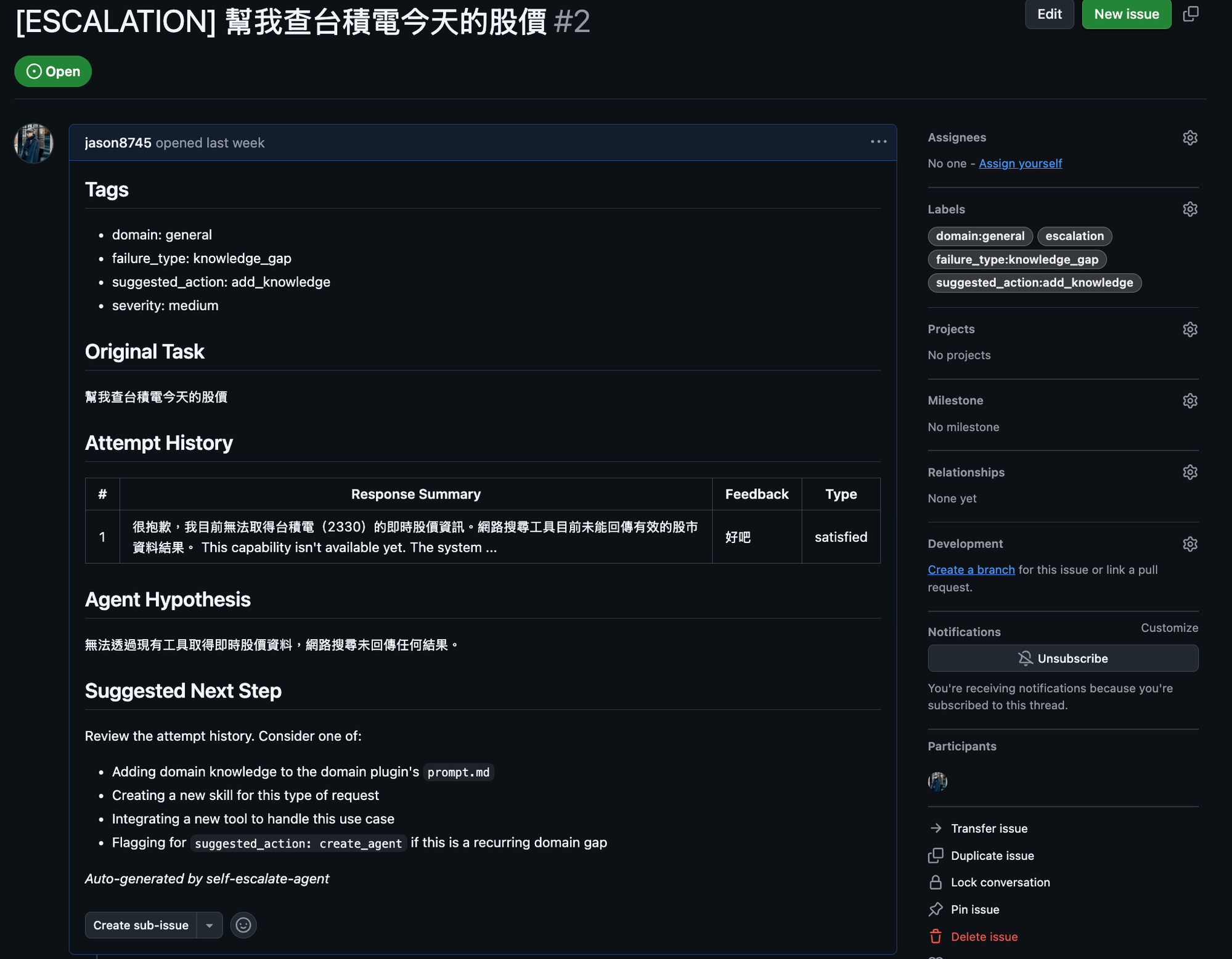self-escalate-agent demo — agent 無法取得台積電即時股價，自動開出 escalation issue
